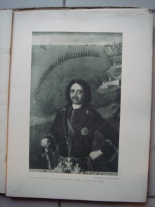 Историческая панорама СанктПетербурга и окрестностей М. 1911