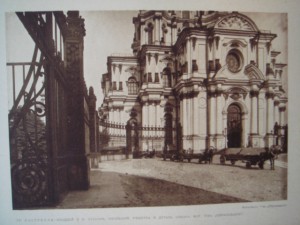 Историческая панорама СанктПетербурга и окрестностей М. 1911