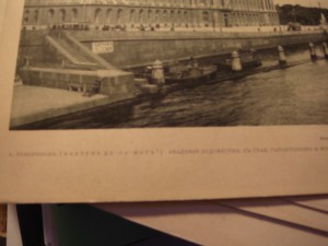 Историческая панорама СанктПетербурга и окрестностей М. 1911