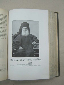 История Христианской Церкви в XIX веке в 2-х томах