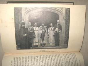 История Христианской Церкви в XIX веке в 2-х томах