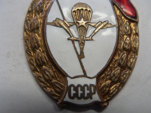 Обсуждение! ВУ ВДВ.