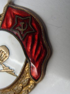 Обсуждение! ВУ ВДВ.