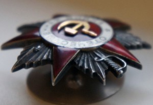 Ленинградская ОВ 2 № 283754