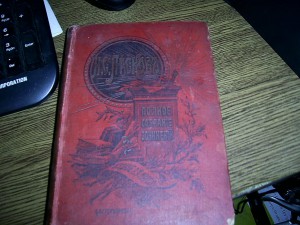 Н.С. Лесковъ 1903г