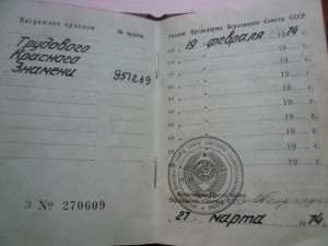 ТКЗ-951 тыс (док)