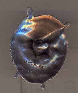 БКЗ - винт. - № 62312.