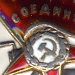 БКЗ - винт. - № 62312.