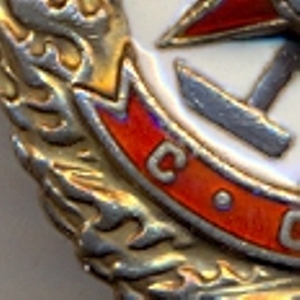 БКЗ - винт. - № 62312.