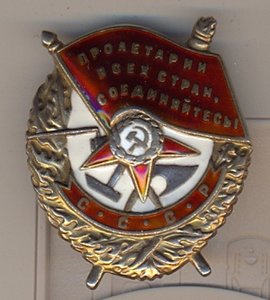 БКЗ - винт. - № 62312.