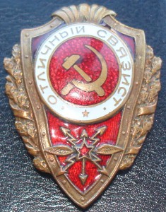 Много значков