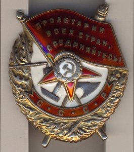 БКЗ - винт. - № 62312.