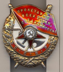 БКЗ - винт. - № 62312.