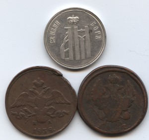 Двушки 1817 и 1838 плюс Коронационный жетон 1883.