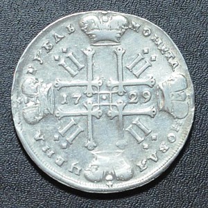 Рубль 1729 "Лисий нос"