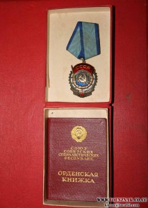 ТКЗ № 169***, ПЛОСКИЙ, с доком и ФУТЛЯРОМ СССР