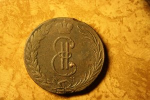 Десятки сибирь. от 3500р.!!!