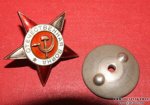 Звезда к ОВ 1 ст.