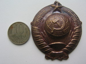 Куплю герб СССР