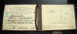 Группа ГЕРОЙСКОГО ПОЛИТРУКА,    ЕВРЕЯ,     ОДЕССИТА!!!