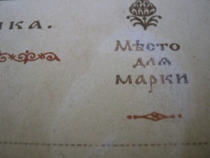 Россия воинству