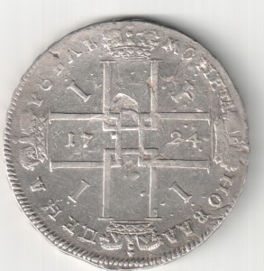 1 рубль 1724 г. - ОК.