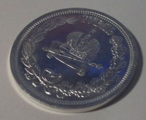 КОРОНАЦИЯ АЛЕКСАНДРА-III    -ПОЛИРОВАННАЯ ПЛАСТИНА-