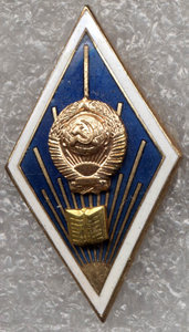 Институт дружбы народов им.Патриса Лумумбы