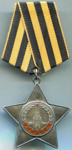СЛАВА-793182