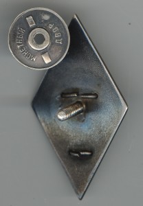 ВМА им.Кирова с документом