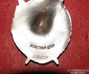 БКЗ (Боевик) №214***, боевой, эмали люкс!