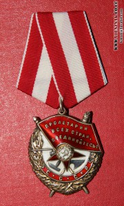 БКЗ (Боевик) №214***, боевой, эмали люкс!