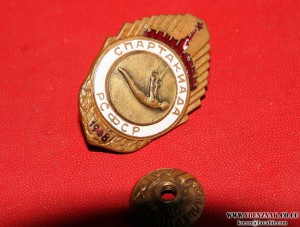 Спартакиада РСФСР, 1948 год, отличное состояние