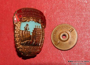 ОСС строительства электростанций