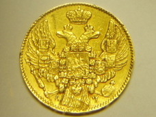 5 руб. 1842 г. золото