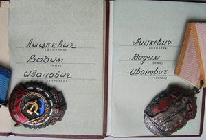 ТС-2+ТС-3+Сов.-Кит.Дружба