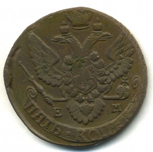 5 копеек 1796 перечекан