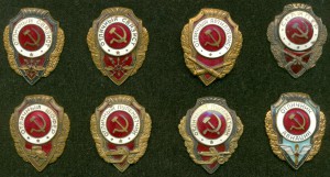 ОТЛИЧНИКИ ...оптом.