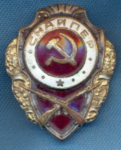 Отличный снайпер