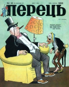 ГЕРМАНИЯ.19-й ВЕК.ТАРЕЛКА С ИЗОБРАЖЕНИЕМ ОФИЦЕРА.