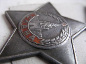 Славы 2 и 3-я на доке. Обсуждение.... продажа.