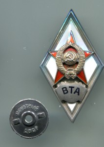 Ромб «ВТА»