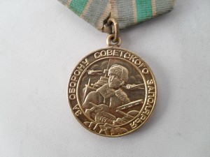 Ромб «ВВМУ»