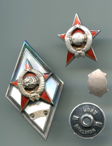 Запчасти для ромбов академий