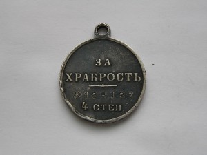 Комплект Г.К. миллионник + Г.М.