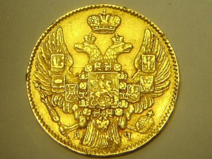 5 руб. 1842 г. золото
