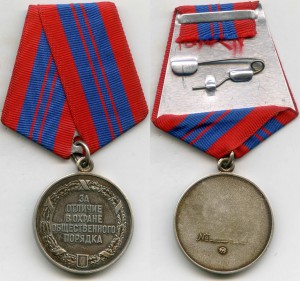 Г.К. 4ст.№ 301180