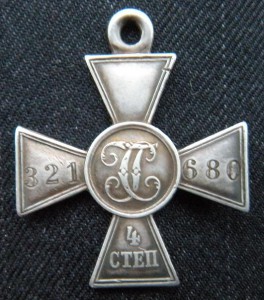 ГК 4 ст.(321 680)