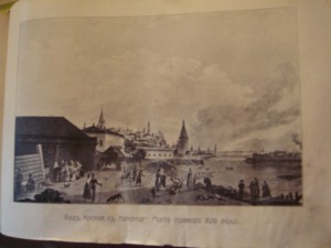 Альбом Юбилейная Москва.