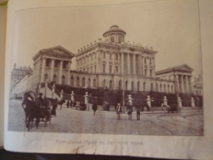 Альбом Юбилейная Москва.
